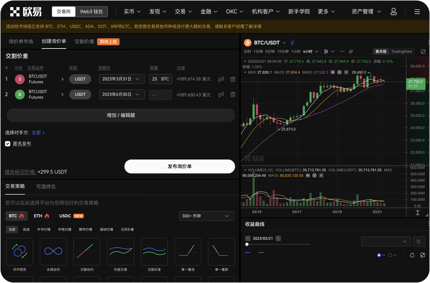 官网的“冷钱包”存储机制是怎样的